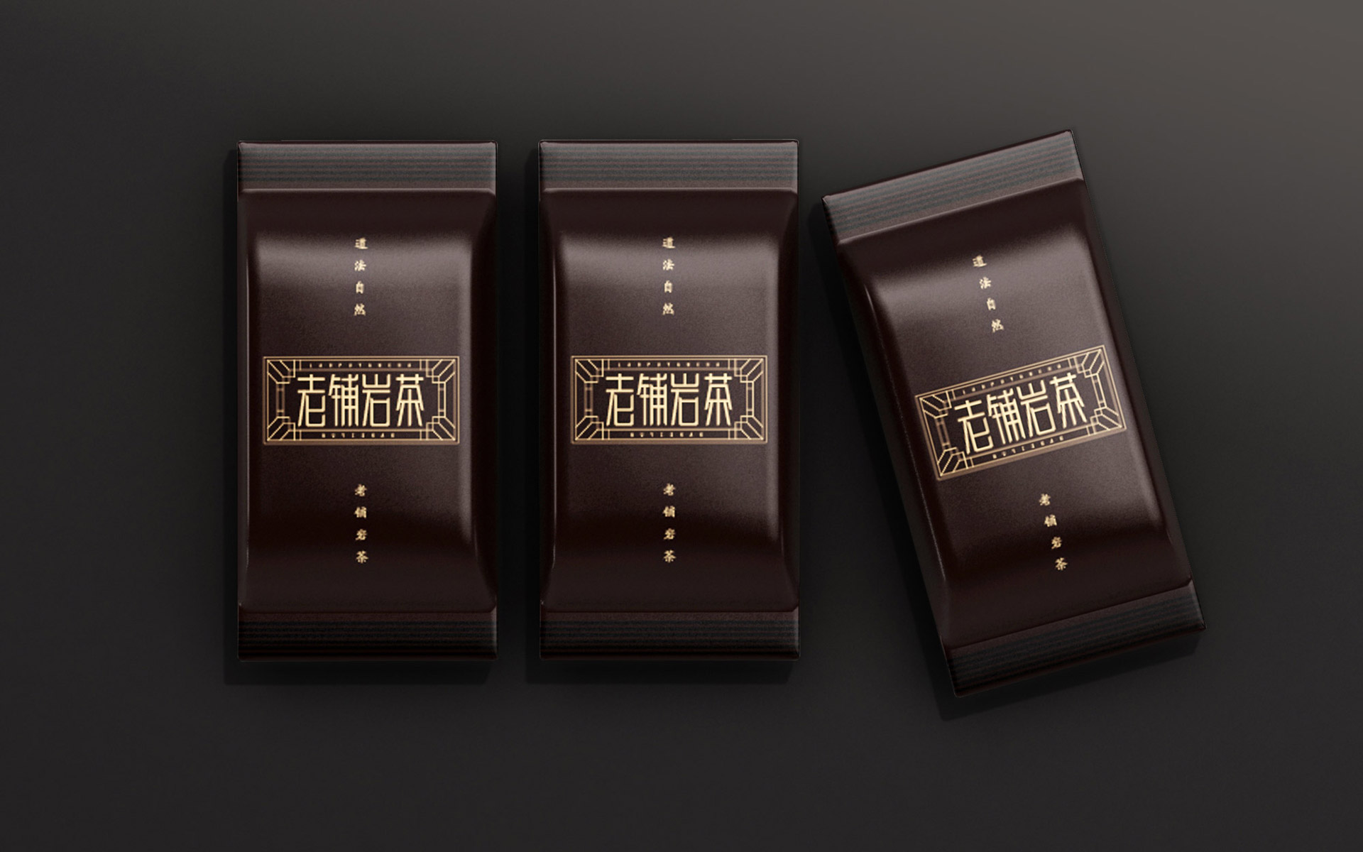 茶叶礼盒包装设计公司，上海茶叶包装设计，高端茶叶包装设计，特色茶叶礼盒设计，茶叶包装设计公司