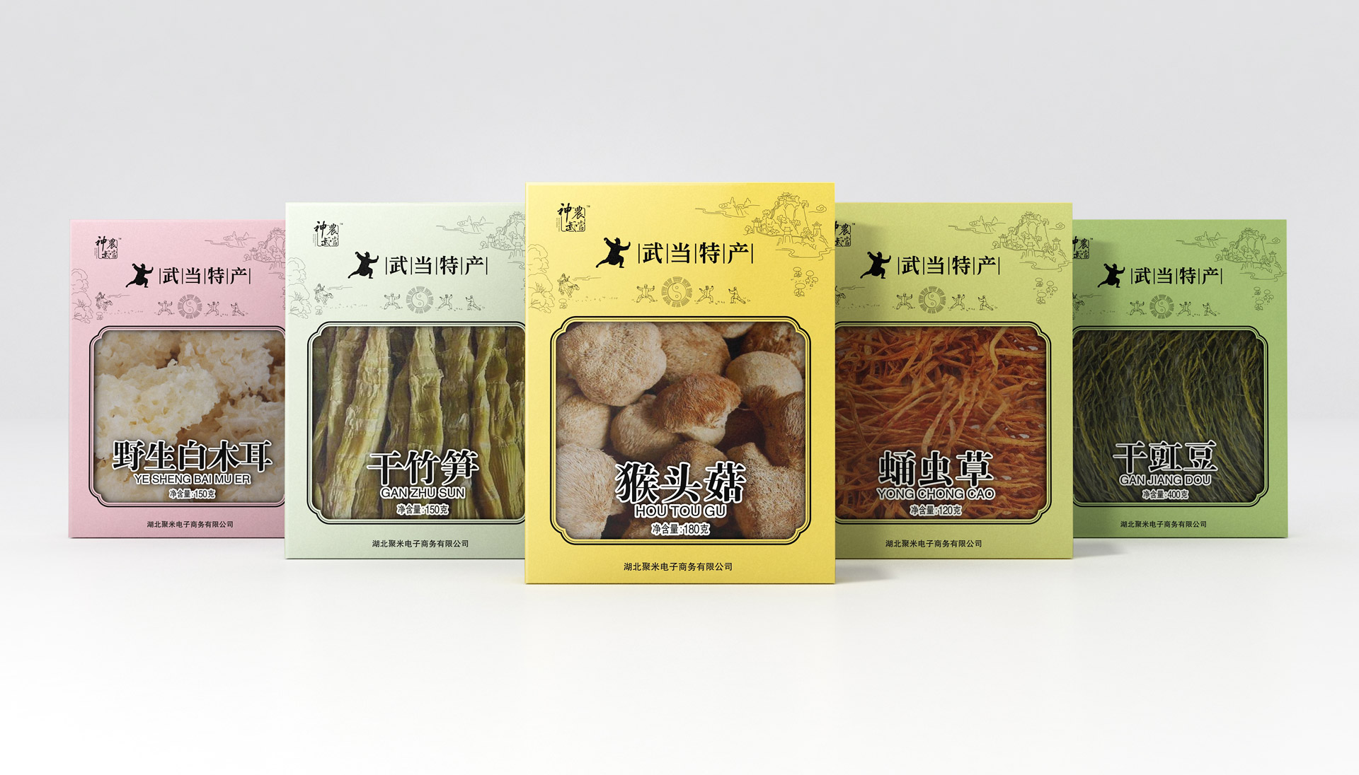 农产品包装设计公司，上海农产品包装设计，香菇包装设计公司，木耳包装设计公司，绿色食品包装设计公司