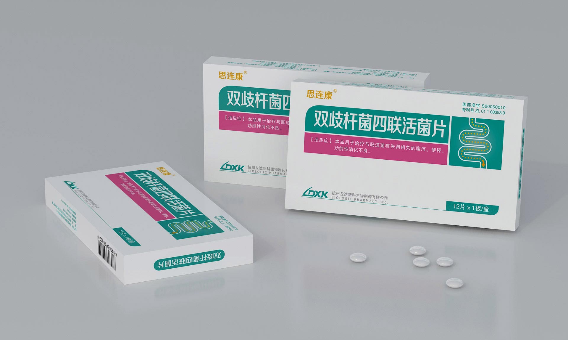 中国新药包装设计，一类新药药品包装设计，二类新药药品包装设计，三类新药药品包装设计
