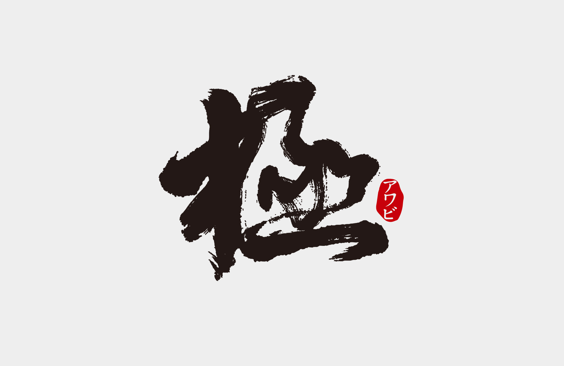 1678941410178865.jpg 1-2111261QI3-50.jpg